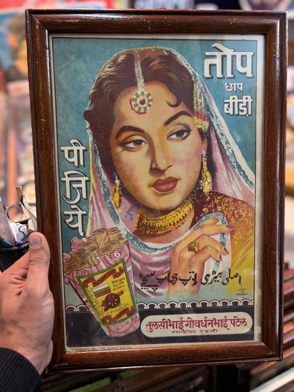300 eu this Bollywood  actor madhuballa this bidi old Ad more then 80 years old very fragile